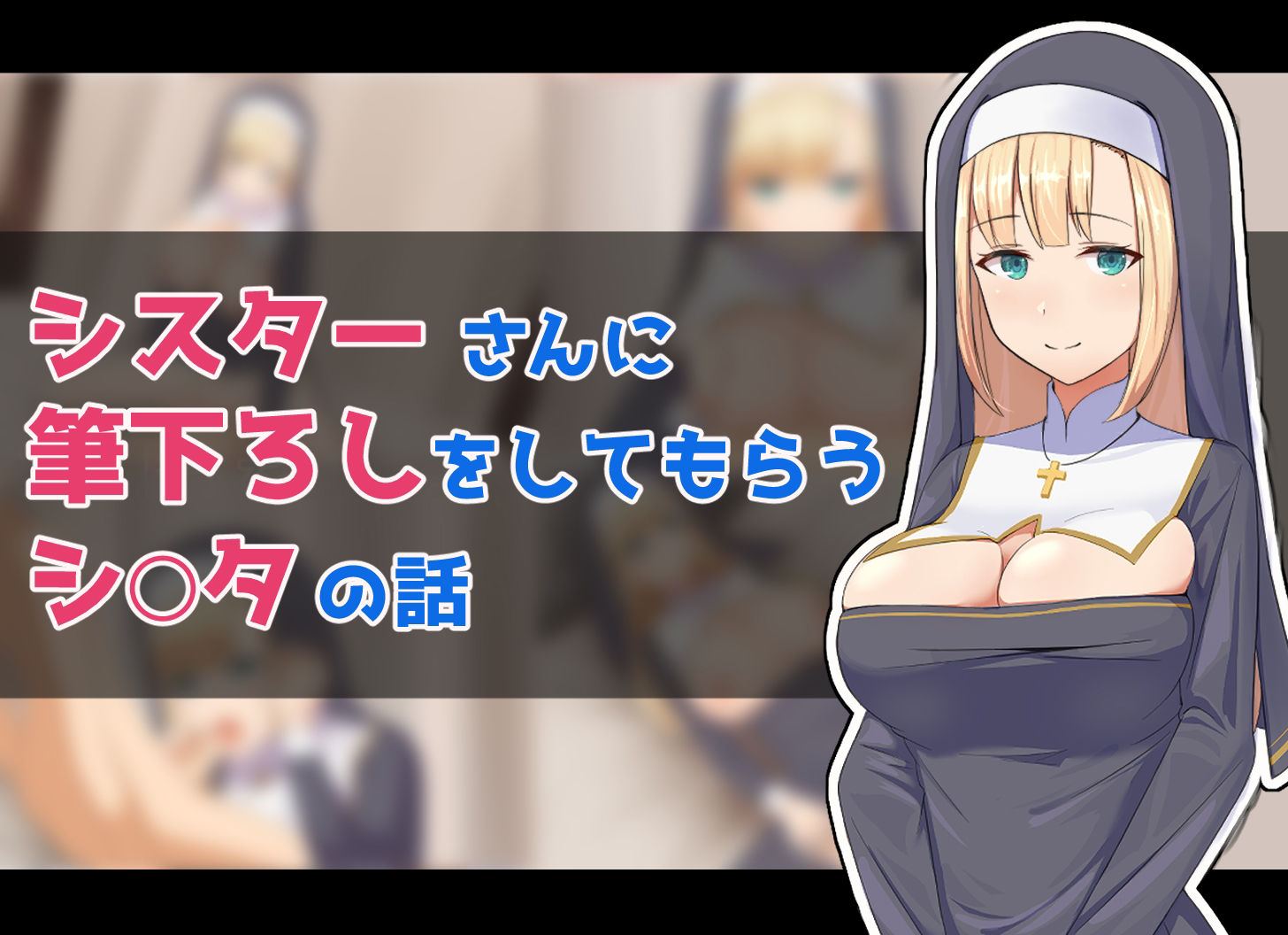 サンプル画像3:ふりーだむしらす総集編Vol.1(ふりーだむしらす丼) [d_256855]