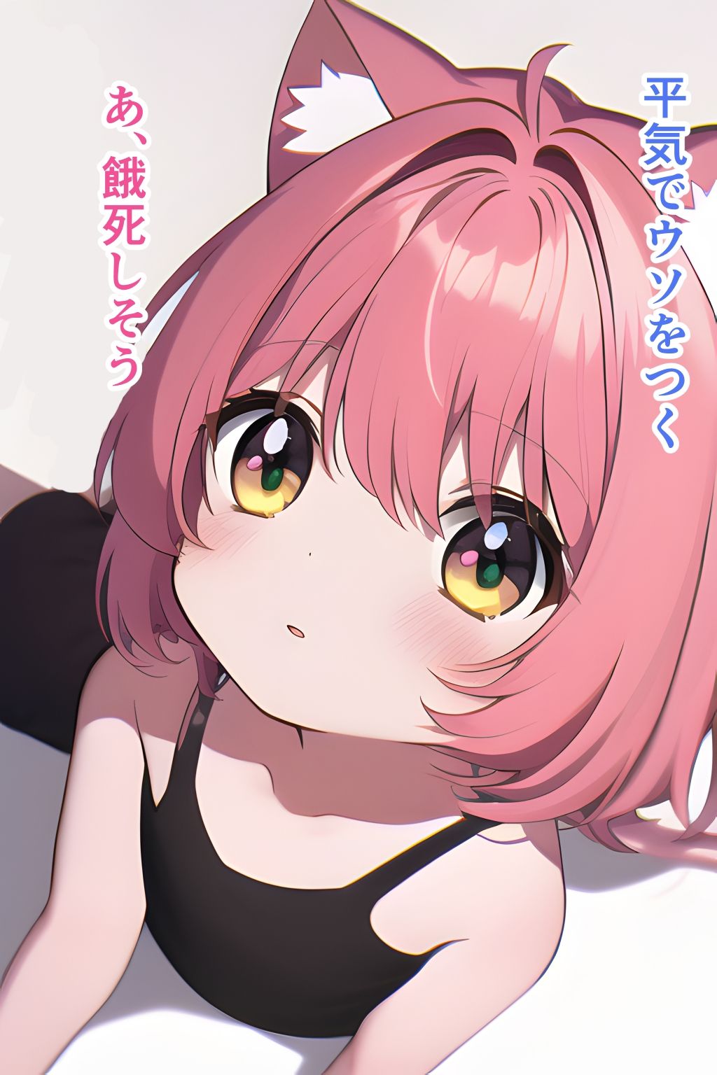 サンプル画像4:うちの猫にはかなわない(泳ぐ犬) [d_256863]