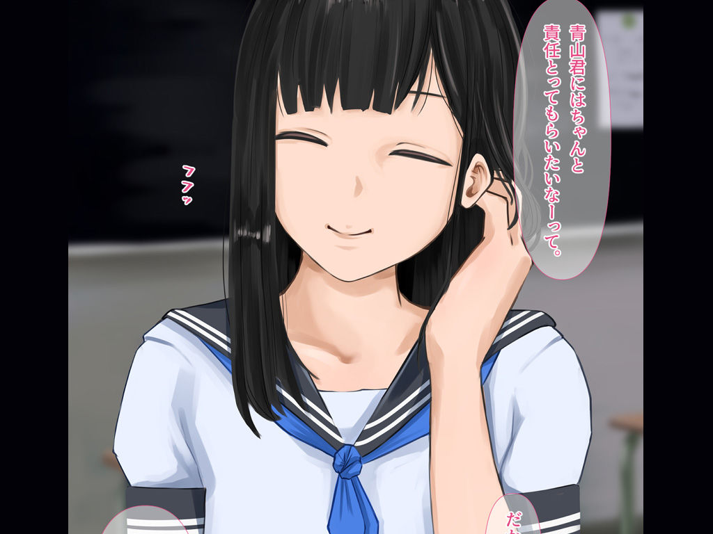 サンプル画像6:彼女がヤラせてくれないから俺の事が好きな同級生にヤラせてもらった(橙式部) [d_256910]