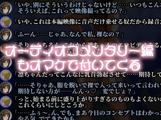 サンプル画像4:アイドル廃業！ シン〇レラ編(ながえウェポン) [d_257010]