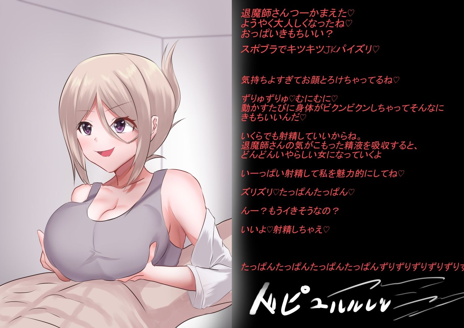 サンプル画像1:淫魔の種子〜退魔師壊滅記録〜(EternityLyric) [d_257025]