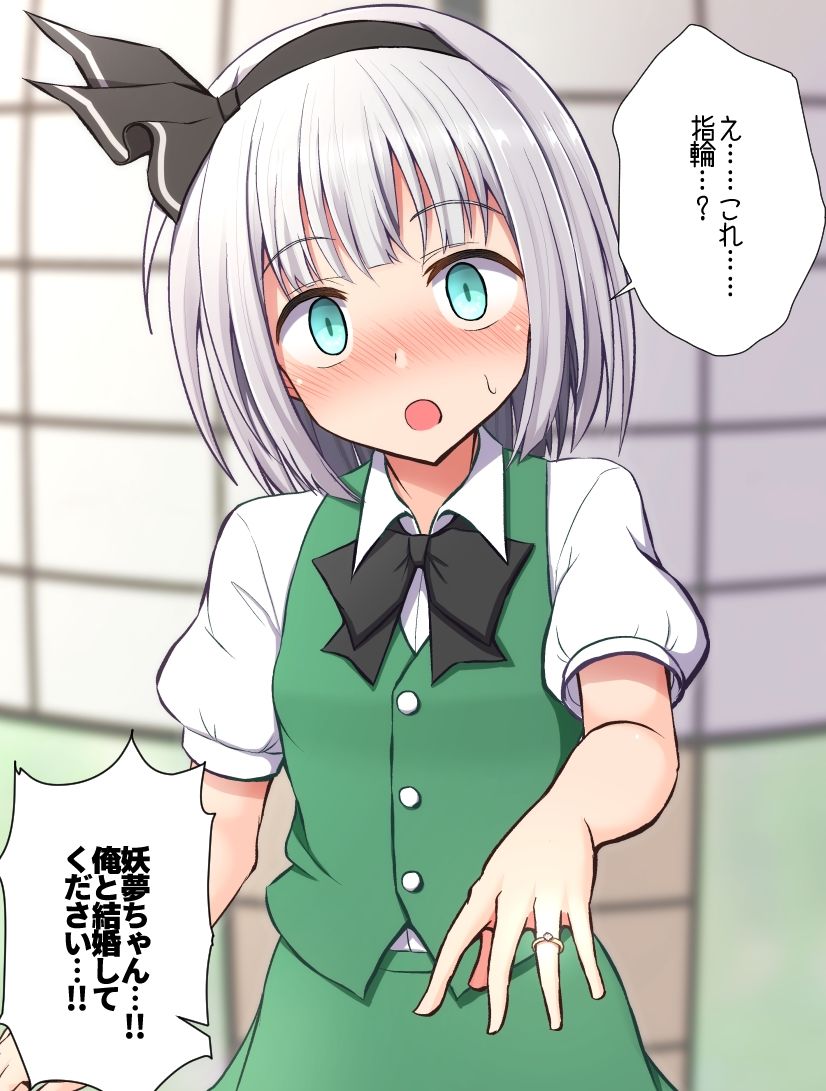 サンプル画像1:庭師とのえっちな生活(手遅れ堂) [d_257034]