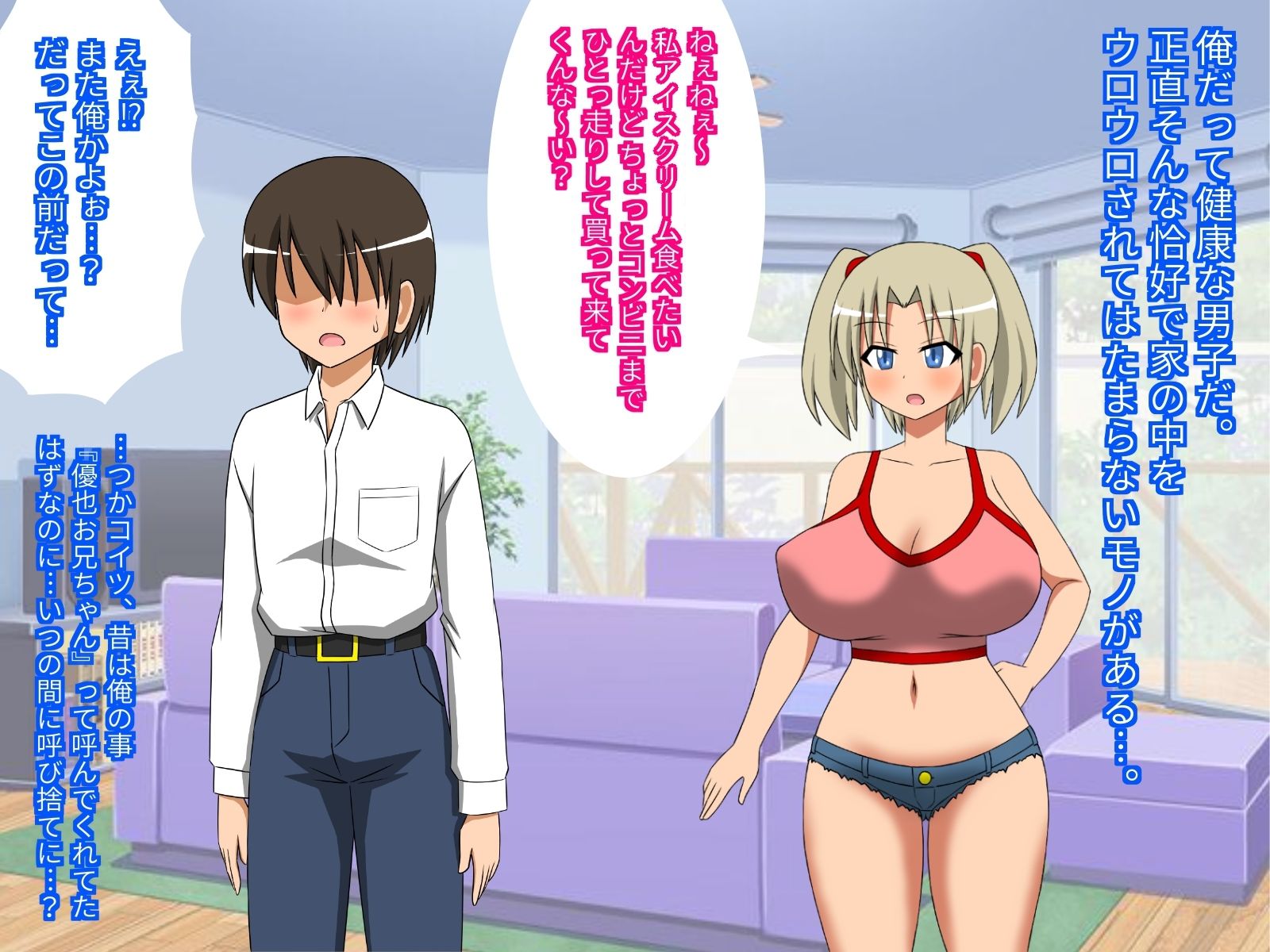 サンプル画像2:催●姦（ヒプノシス・レ●プ）(SiD -Sato in Dreams-) [d_257042]