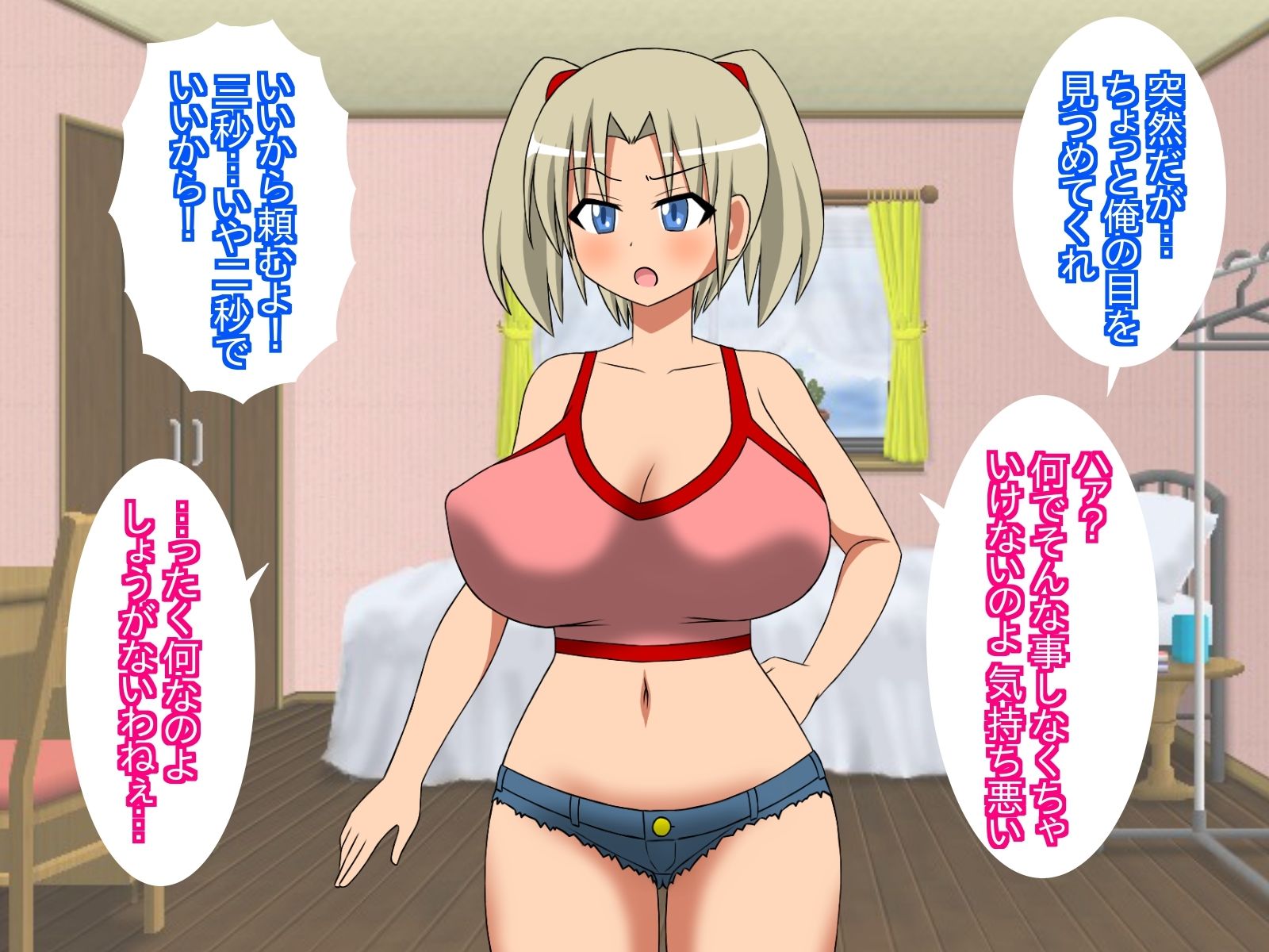 サンプル画像5:催●姦（ヒプノシス・レ●プ）(SiD -Sato in Dreams-) [d_257042]