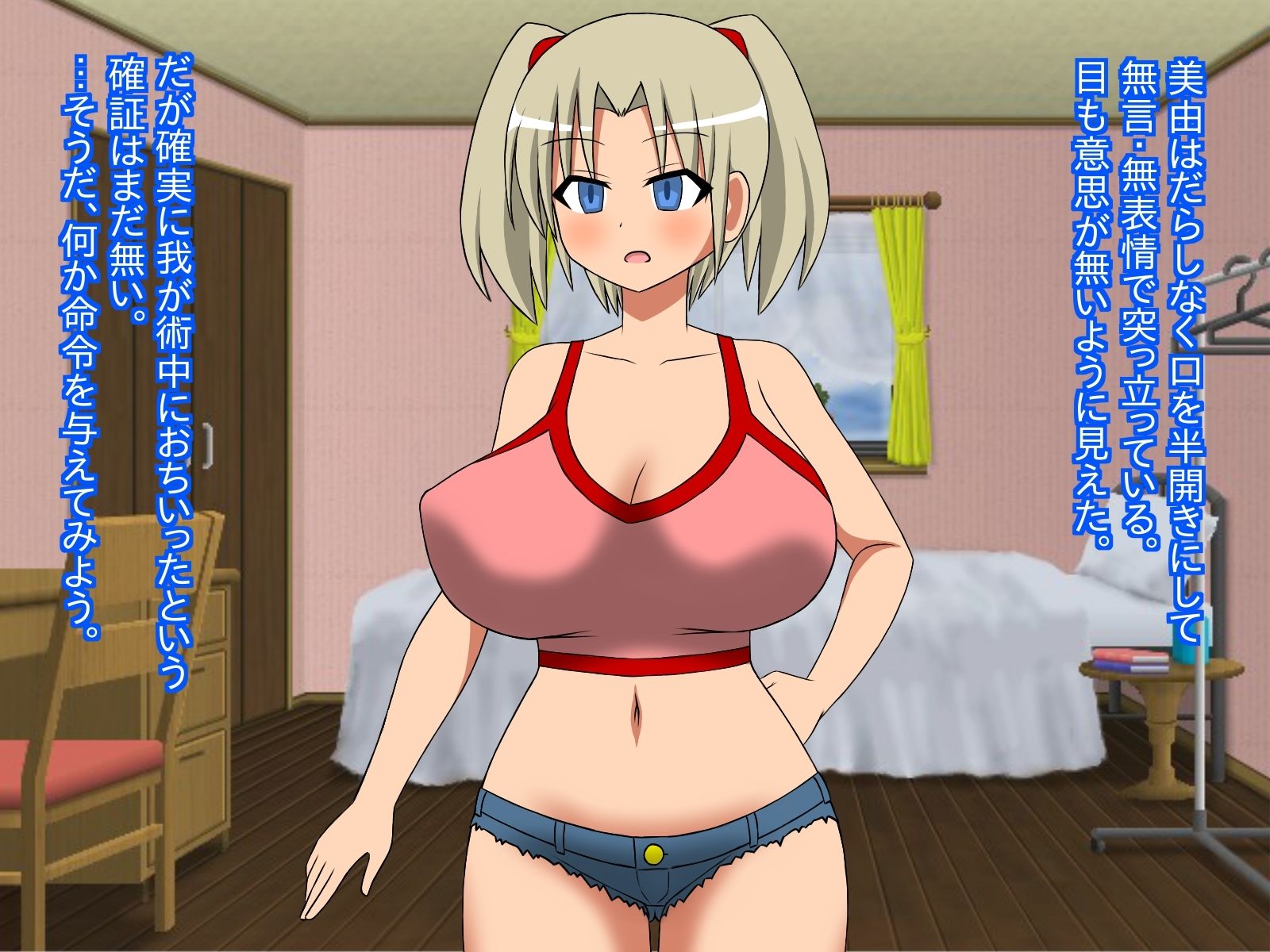 サンプル画像6:催●姦（ヒプノシス・レ●プ）(SiD -Sato in Dreams-) [d_257042]