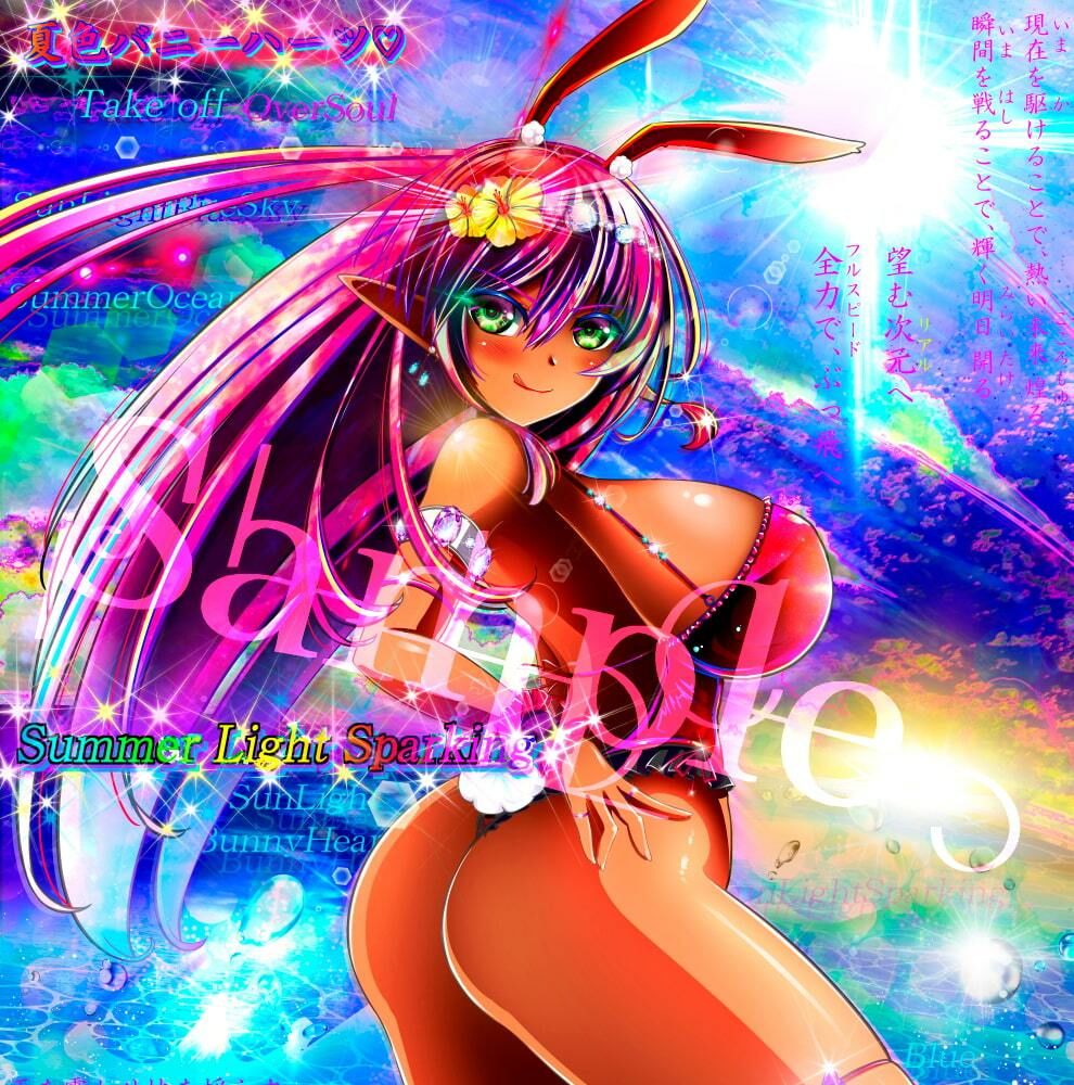 サンプル画像6:爆乳美少女＆バニーガール♪イラスト集(アストレア) [d_257063]