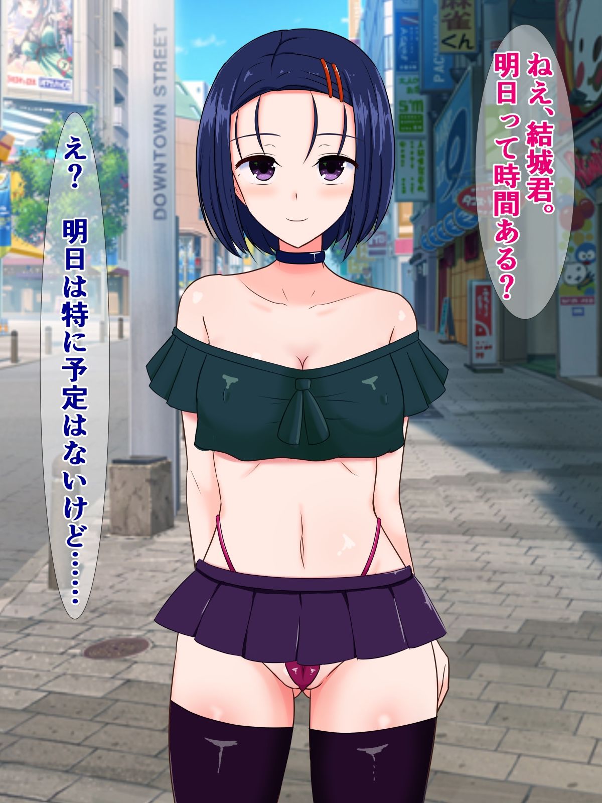 サンプル画像1:ハレンチアイドル西連寺春菜、これからこの童貞おじさんとドスケベセックスしちゃまーす♪(さざめき通り) [d_257077]