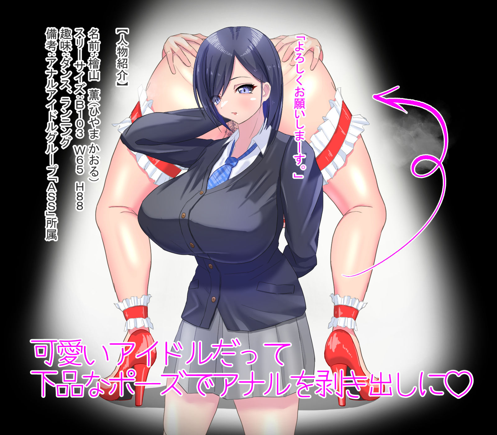 サンプル画像4:アナル晒しが当たり前の日常風景2(わらびもち) [d_257138]