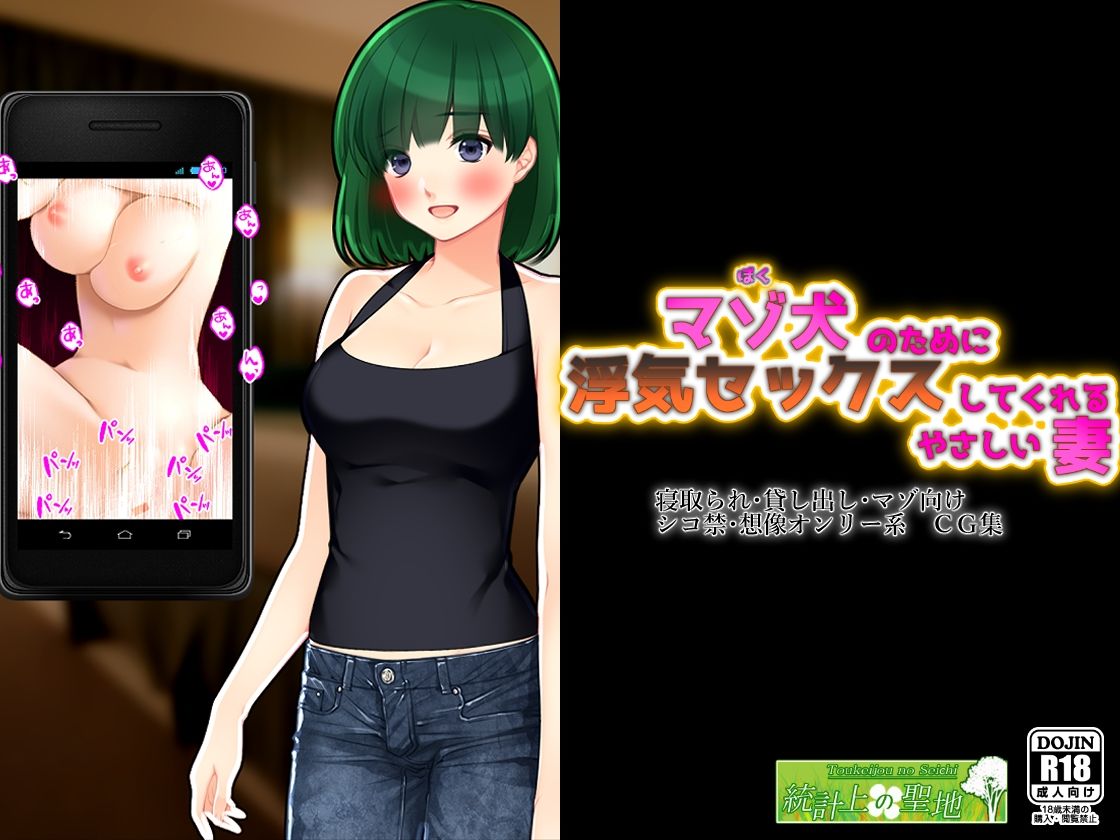 サンプル画像1:M向けビジュアルノベルまとめパック♪(統計上の聖地) [d_257183]