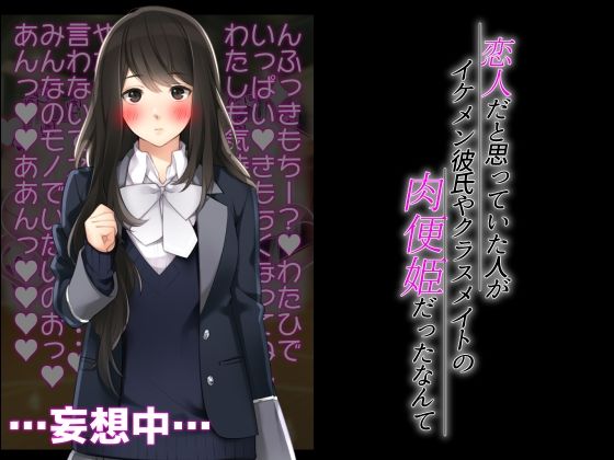 サンプル画像2:M向けビジュアルノベルまとめパック♪(統計上の聖地) [d_257183]