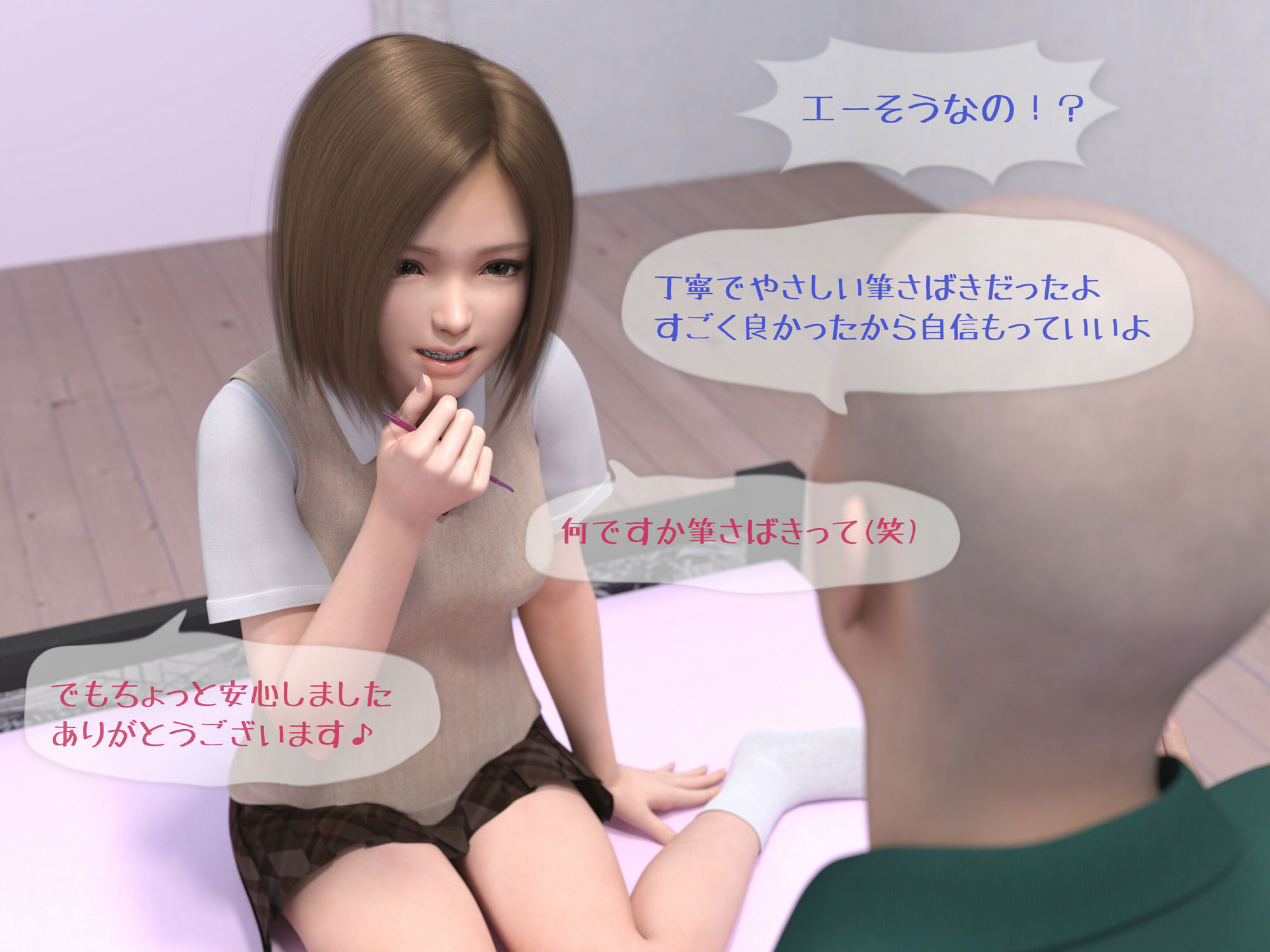 サンプル画像3:J〇-Business やらかしリフレ 〜ちょっぴり危険なお小遣い〜(tar) [d_257216]