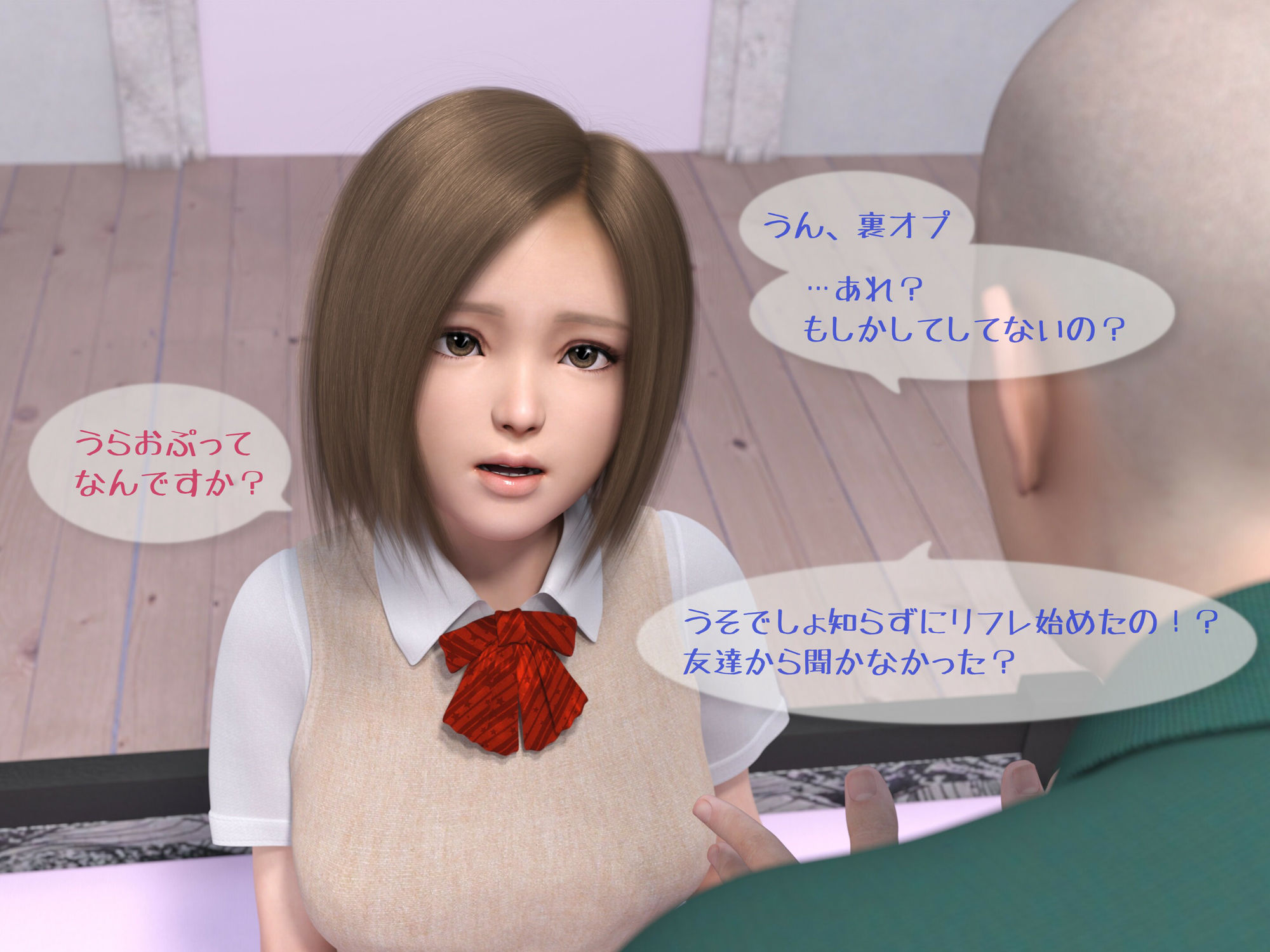 サンプル画像4:J〇-Business やらかしリフレ 〜ちょっぴり危険なお小遣い〜(tar) [d_257216]