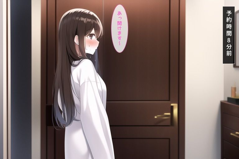 サンプル画像5:女性用風俗にハマった元グループアイドル タレント〇〇(くじらすぺーす) [d_257227]