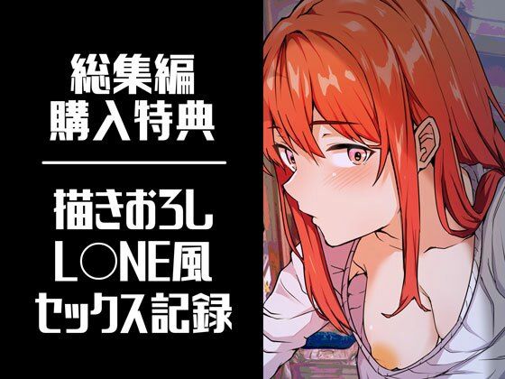 サンプル画像1:【総集編】小鳥遊さんはエッチなのかも知れない シリーズ4〜6(鬼塚クリス) [d_257255]