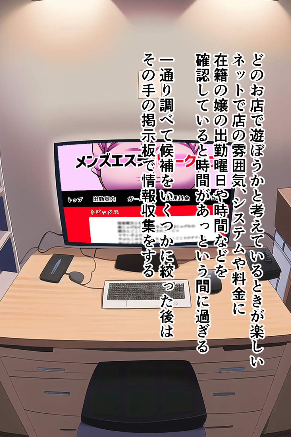 サンプル画像1:ナマ中出しOK！ 搾精エステ(みんなの巨乳アイランド) [d_257269]