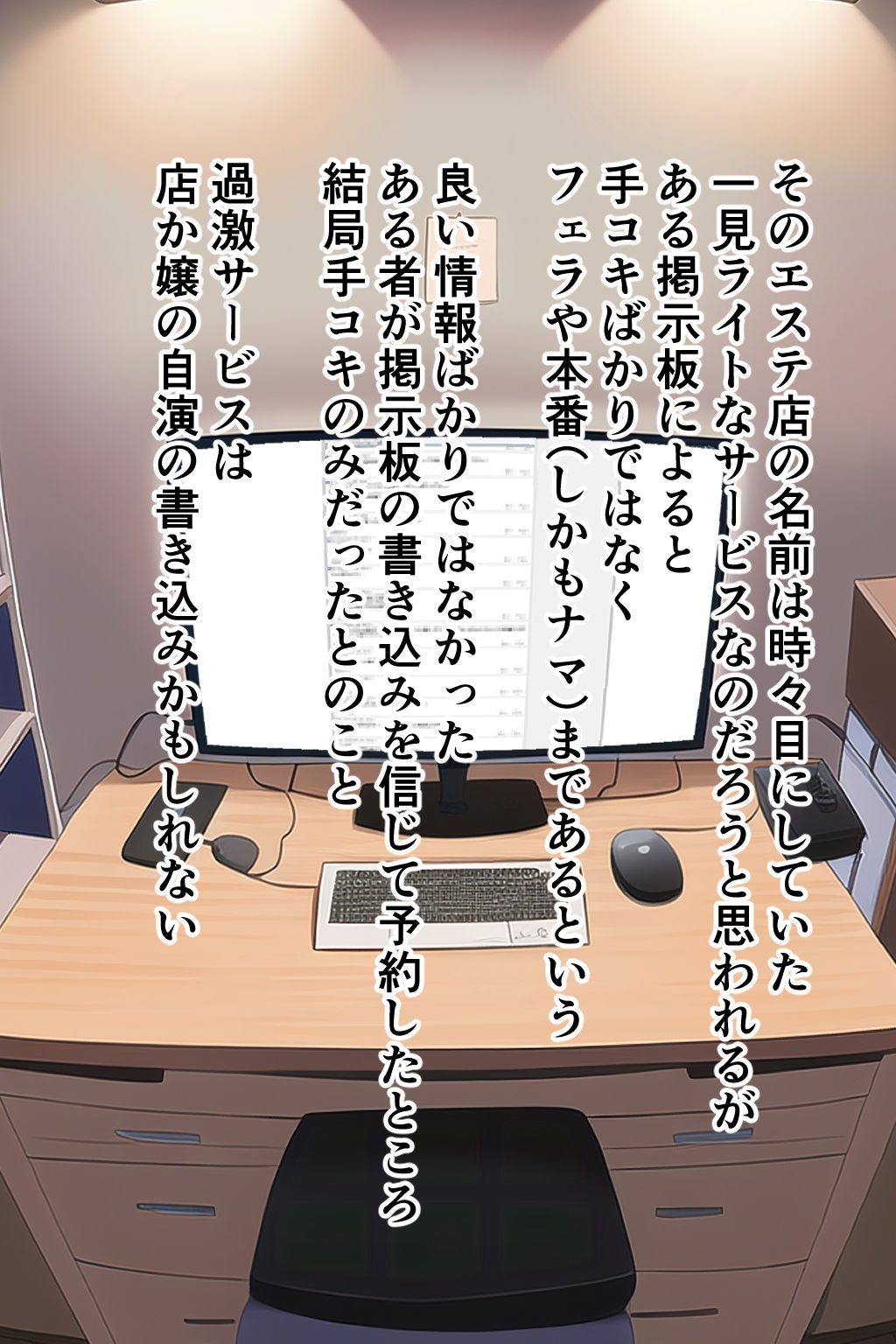 サンプル画像2:ナマ中出しOK！ 搾精エステ(みんなの巨乳アイランド) [d_257269]