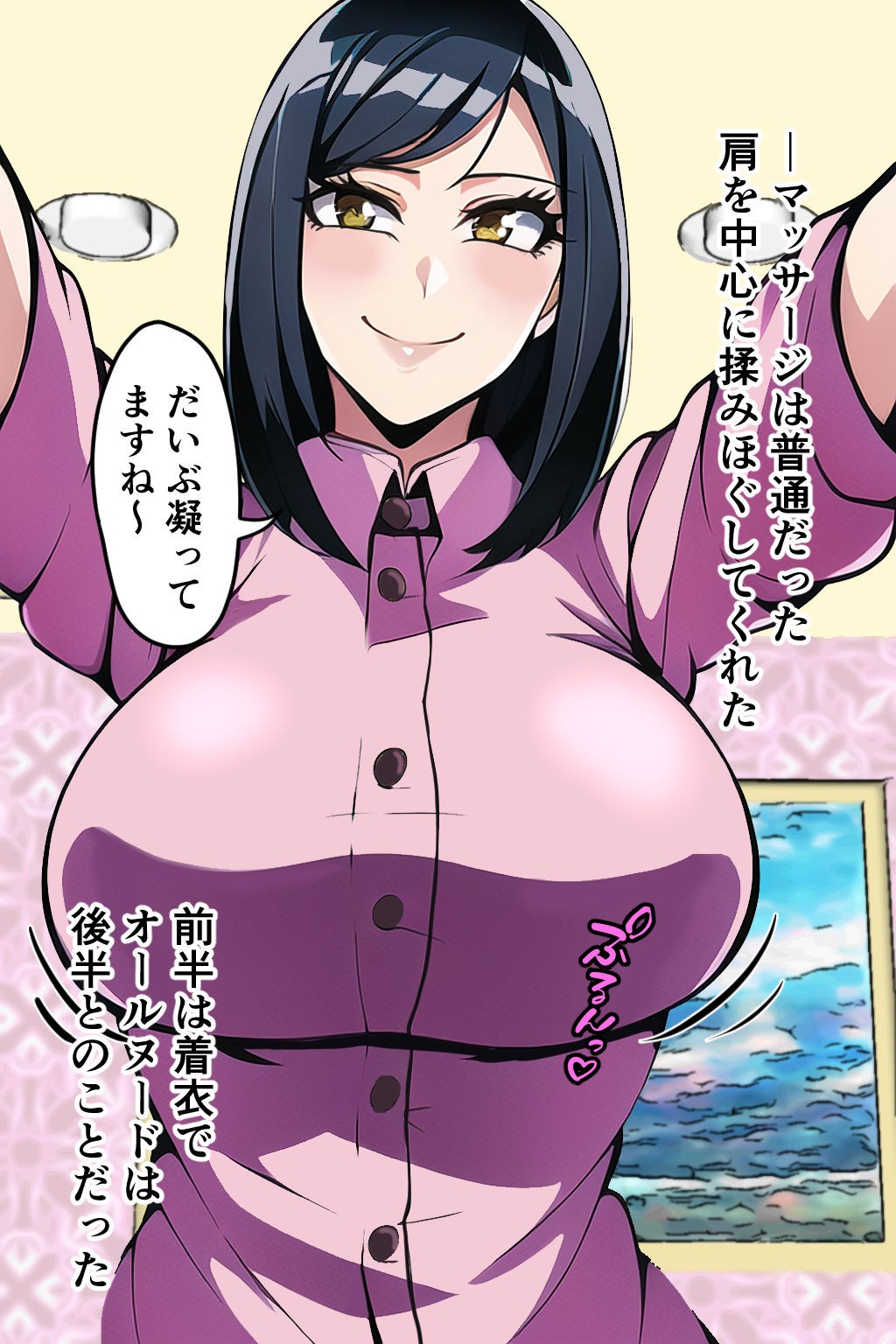 サンプル画像4:ナマ中出しOK！ 搾精エステ(みんなの巨乳アイランド) [d_257269]
