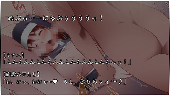 サンプル画像4:りょーじょくファンタジー企画ぷち〜女僧侶 vs エロガ○キたち編〜(販売代理店) [d_257324]