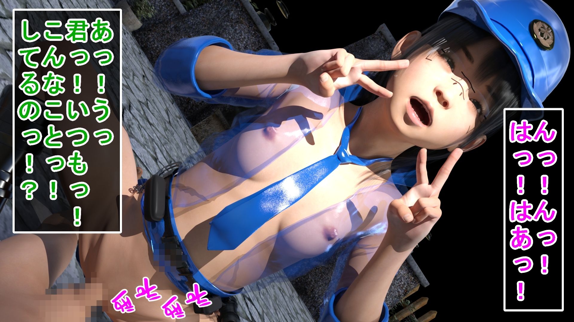 サンプル画像3:リモート露出調教されるマゾっ娘(S級ロリっ娘クラブ) [d_257335]