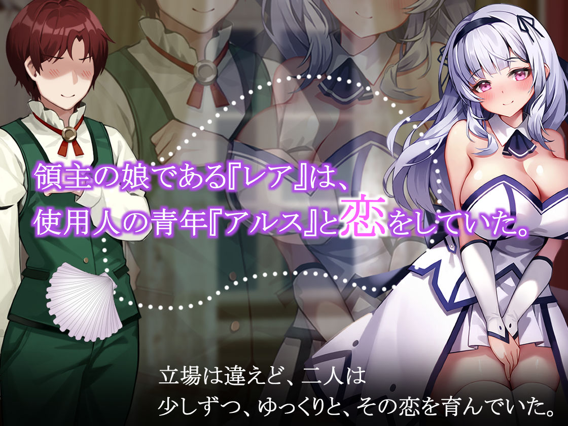 サンプル画像1:堕ちたお嬢様(むらパラ！) [d_257363]