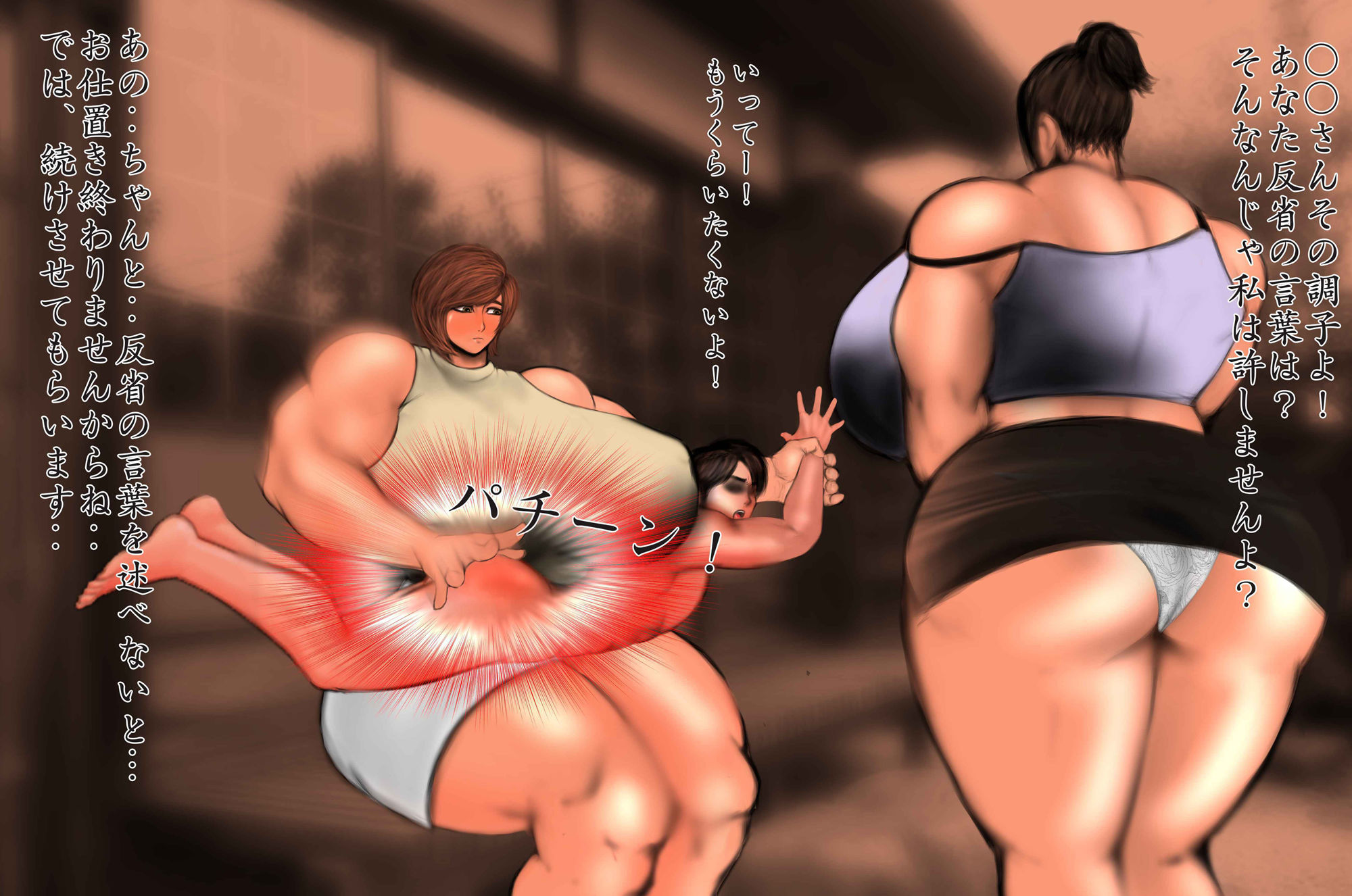 サンプル画像5:お仕置きされる(mutyu) [d_257391]