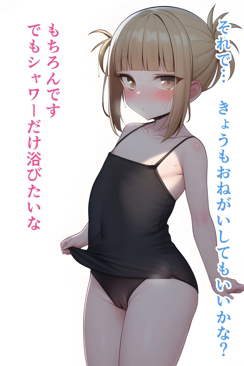 サンプル画像5:マキちゃんはティーン向けモデル！(泳ぐ犬) [d_257394]