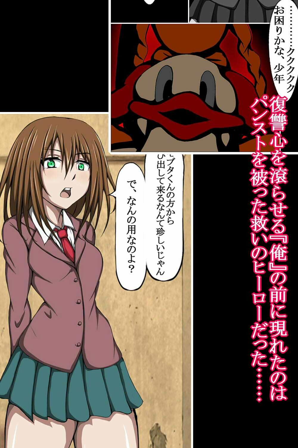 サンプル画像2:ハイグレ洗脳で大逆襲！！〜俺をいじめたドS馬鹿女をハイグレ洗脳でシモベ化してド変態がに股ハイレグ女の見世物にしちゃうCG集〜(正太郎) [d_257403]