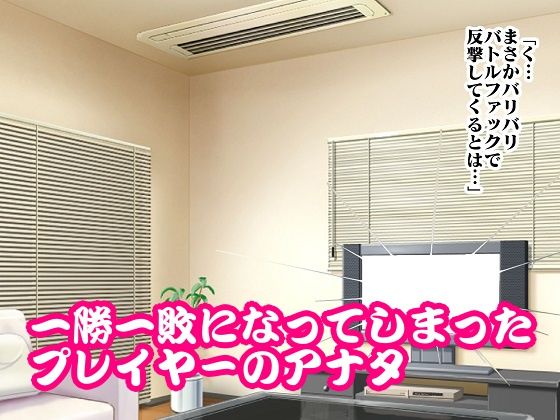 サンプル画像2:格ゲー世界に吸い込まれて日本一のくノ一とバトルファックを楽しんでいたが3ROUND目で遂に決着してしまった(舞狩の屋台) [d_257415]