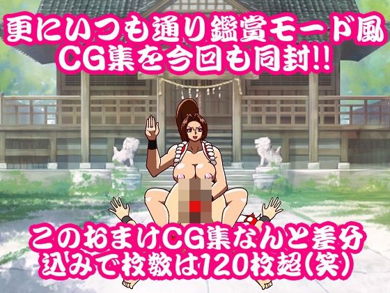 格ゲー世界に吸い込まれて日本一のくノ一とバトルファックを楽しんでいたが3ROUND目で遂に決着してしまった