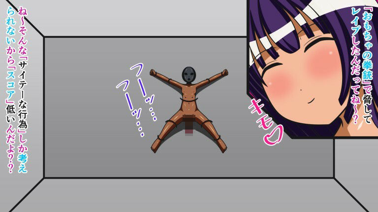 サンプル画像2:ザコ遺伝子は去勢です！！ Cast.8 金玉的当て(人工美少女製作所) [d_257448]