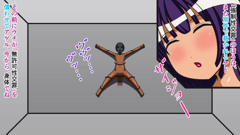 サンプル画像3:ザコ遺伝子は去勢です！！ Cast.8 金玉的当て(人工美少女製作所) [d_257448]