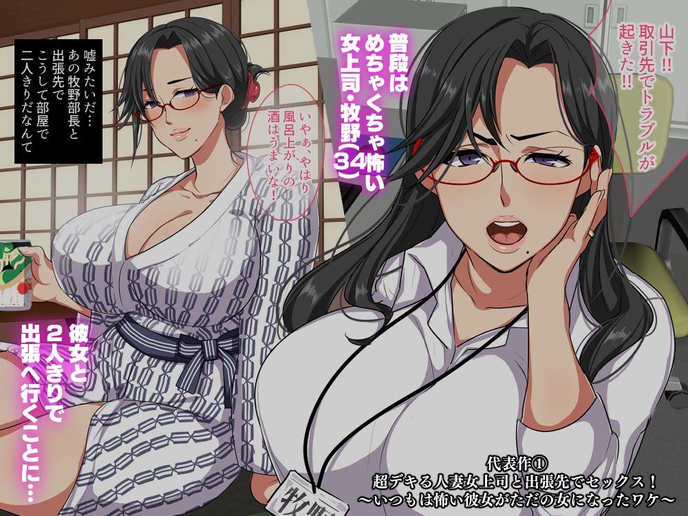 サンプル画像1:ぼたもちほぼ全集(ぼたもち) [d_257559]