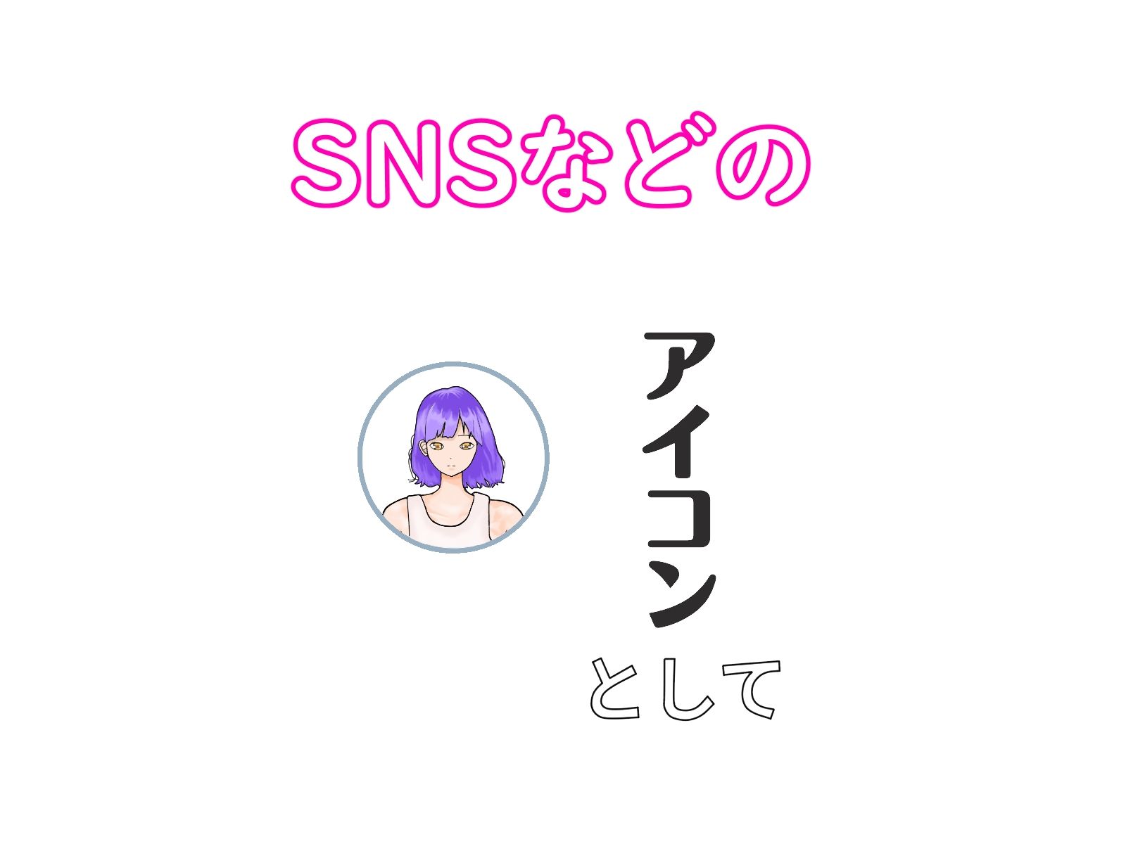 サンプル画像3:著作権フリー立キャラ素材集Vol.1＆2 2023迎春還元(アニメートル) [d_257570]