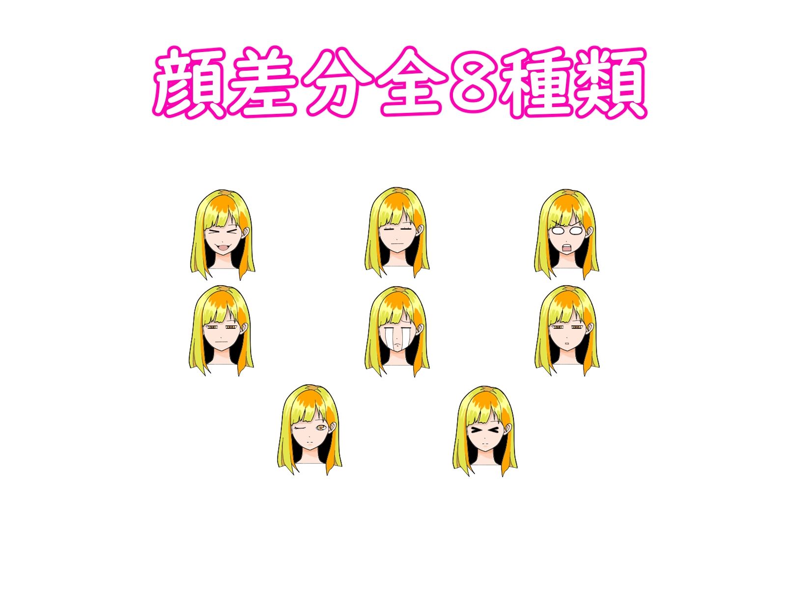 サンプル画像5:著作権フリー立キャラ素材集Vol.1＆2 2023迎春還元(アニメートル) [d_257570]