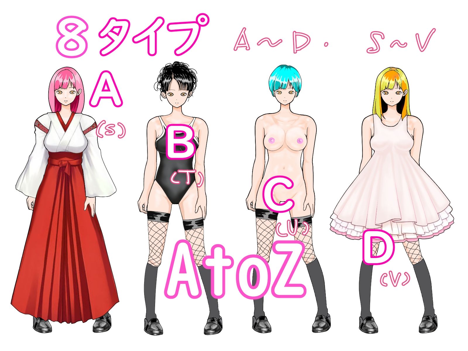 サンプル画像6:著作権フリー立キャラ素材集Vol.1＆2 2023迎春還元(アニメートル) [d_257570]