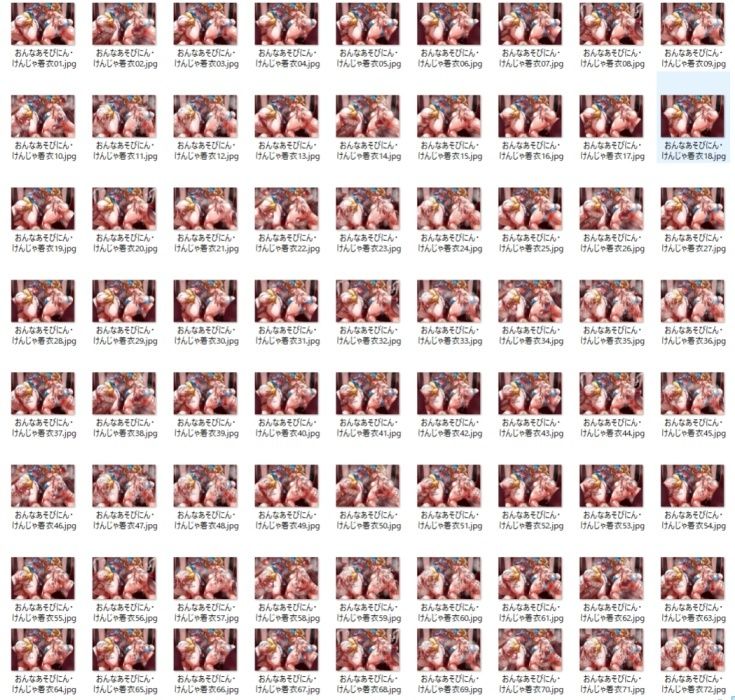 サンプル画像4:○○は ち○かすそうじきに なりたいともうすのじゃな？(一歩前へ) [d_257605]