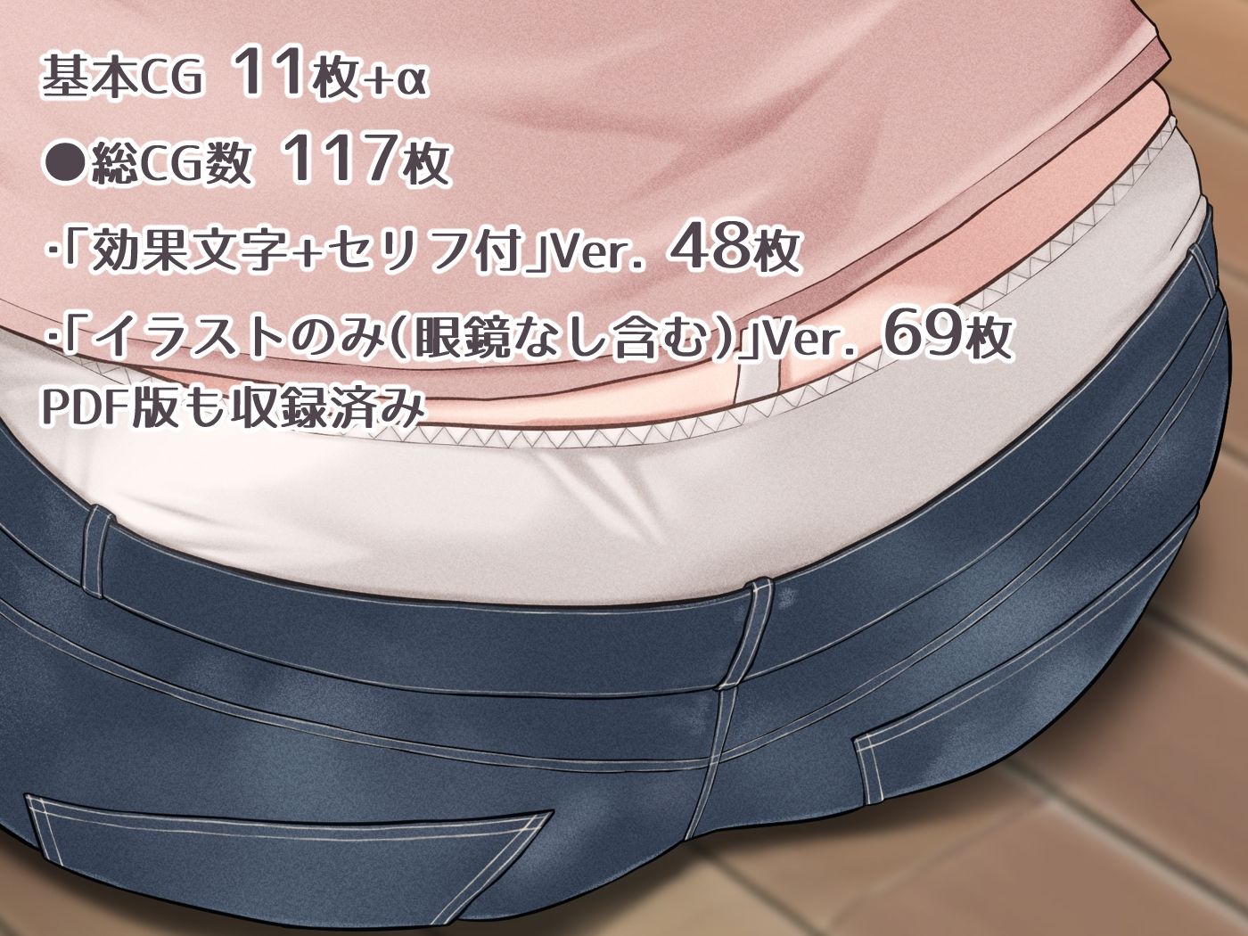 サンプル画像4:引きこもり陰キャ女さん（31）を催●術で社会復帰(五時半) [d_257616]