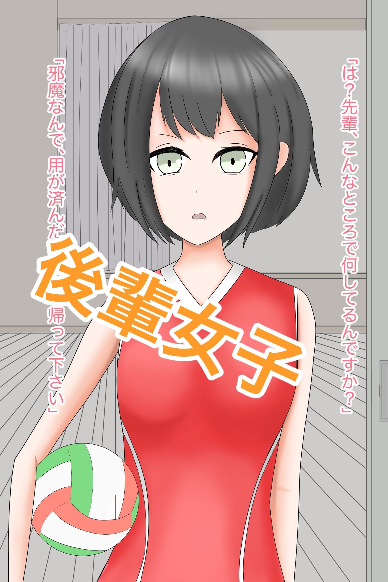 サンプル画像4:生意気な女の子を拘束調教(Shibacome) [d_257626]