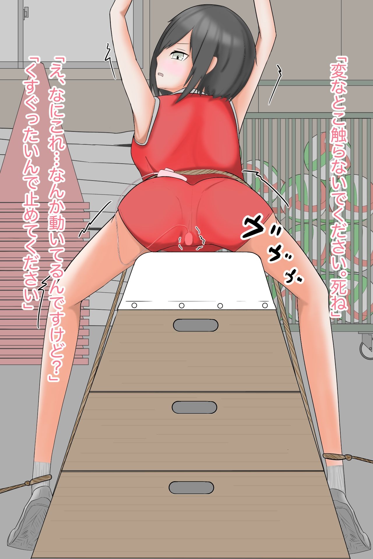 サンプル画像5:生意気な女の子を拘束調教(Shibacome) [d_257626]