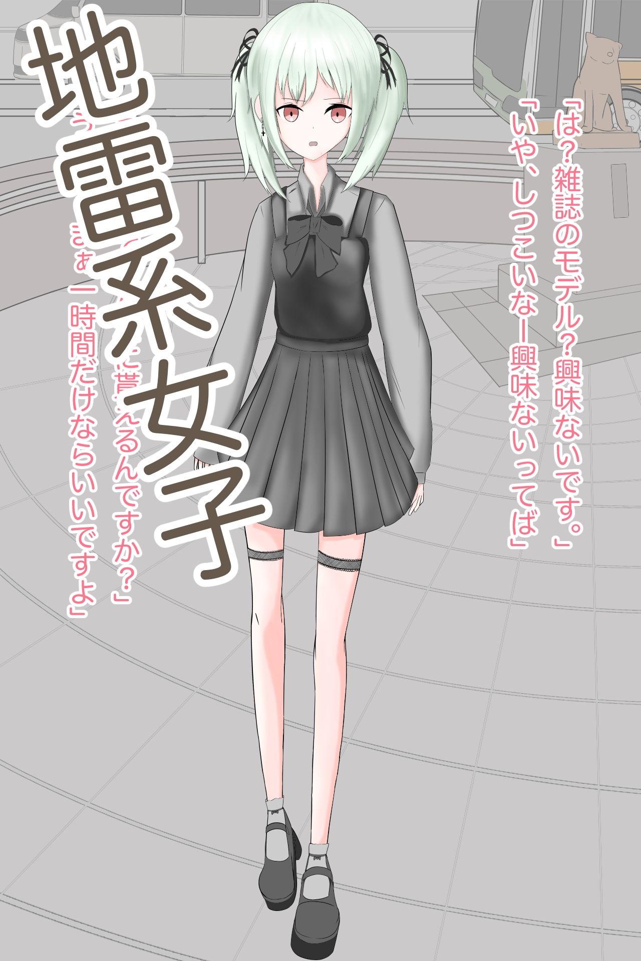 サンプル画像6:生意気な女の子を拘束調教(Shibacome) [d_257626]