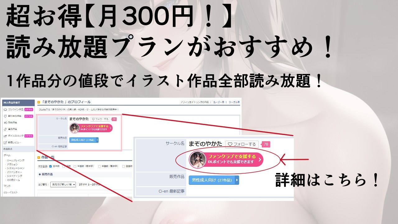 サンプル画像5:巨乳メイドさんを精液まみれにするイラスト集(まぞのやかた) [d_257636]