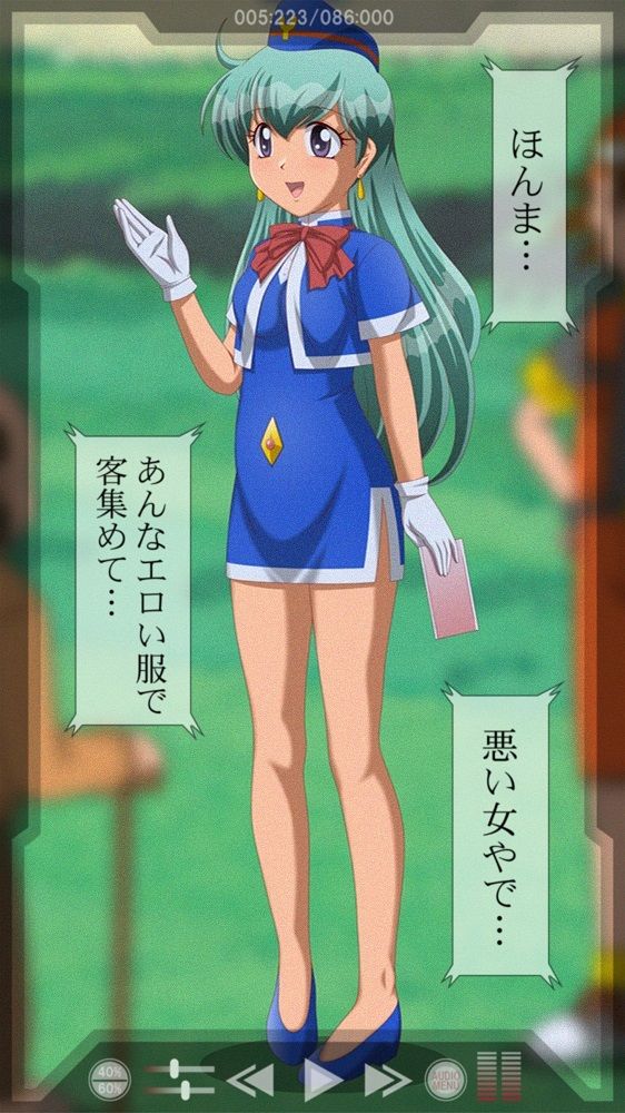 サンプル画像1:犯って安心！宇宙旅行(［K=K］) [d_257639]