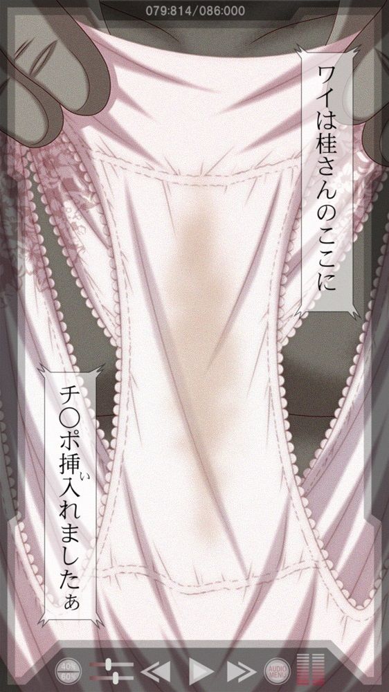 サンプル画像6:犯って安心！宇宙旅行(［K=K］) [d_257639]