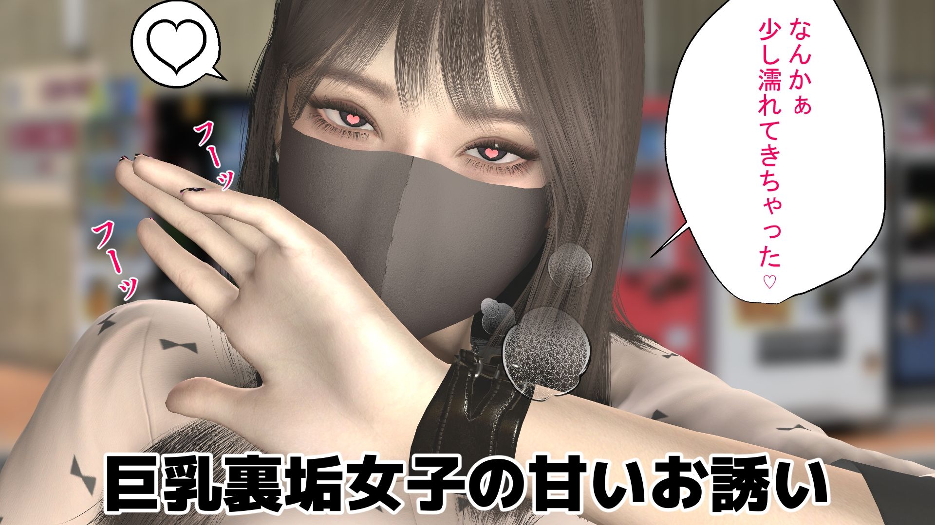 サンプル画像2:巨乳裏垢女子のきまぐれオフパコ募集(女衒家) [d_257664]