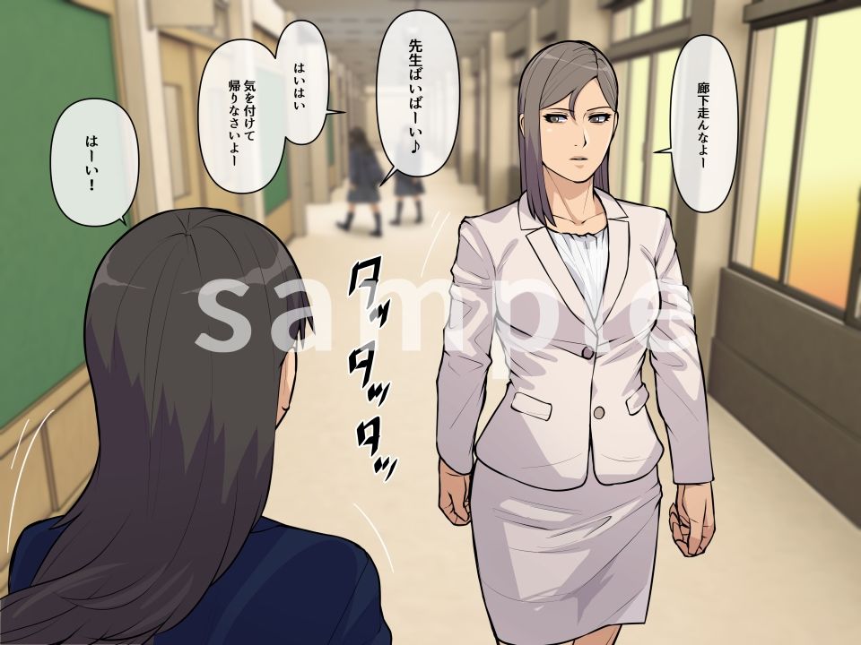 サンプル画像1:霊感女教師 藤堂 香〜悪霊に取り憑かれた男性教師の餌食となった女〜(THE HYPERMAN) [d_257681]