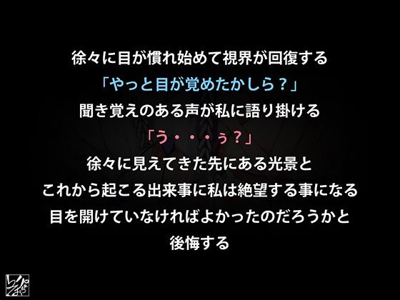 サンプル画像2:とある姉妹の愛作り(りおちゃ工房) [d_257714]