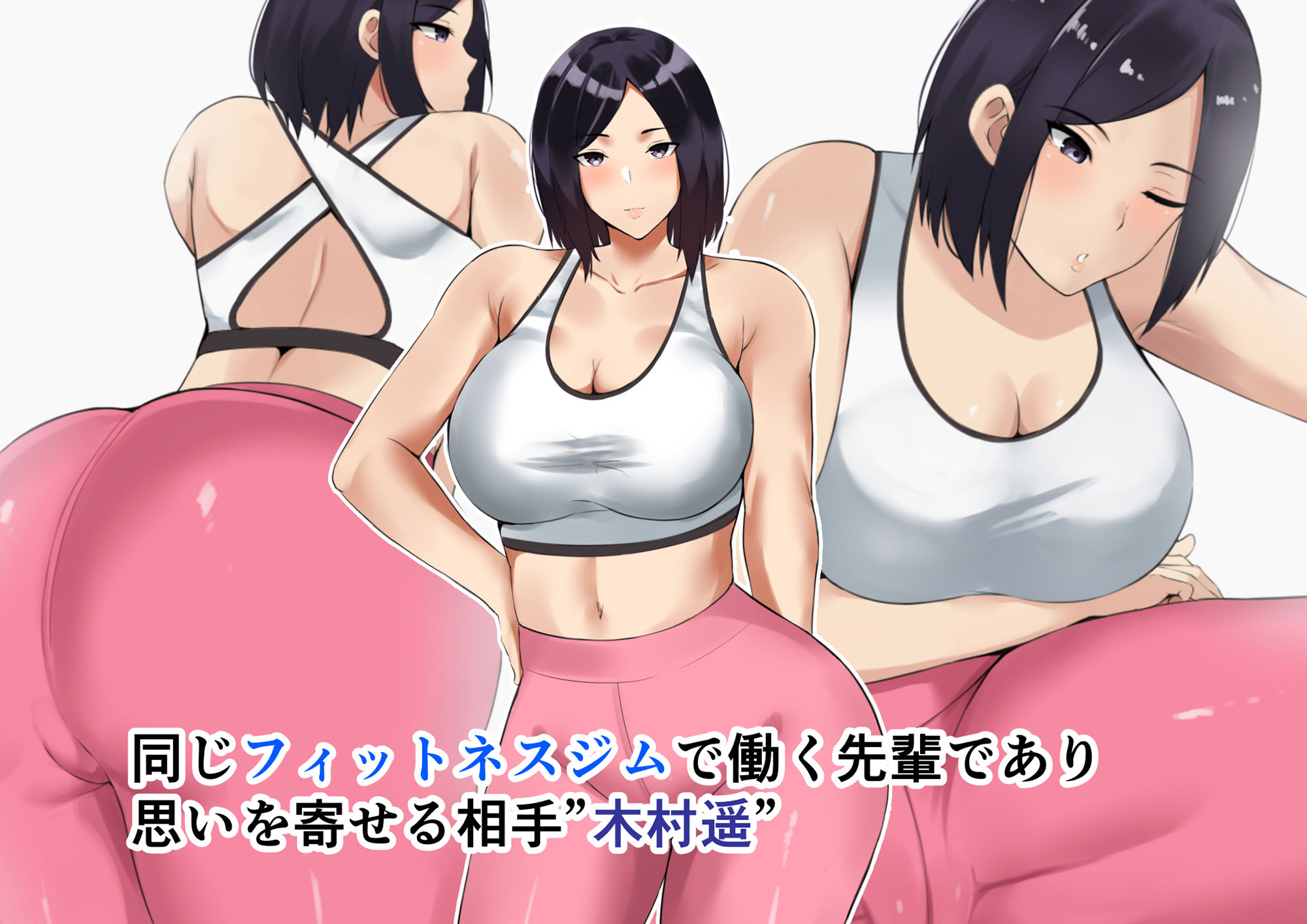 サンプル画像1:憧れの先輩がチャラ男に奪われる話(初代) [d_257720]