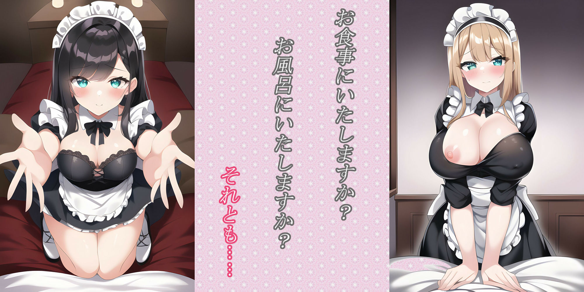 サンプル画像2:従順な美女メイド達(AIのグラビアギャル図鑑) [d_257723]