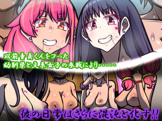 サンプル画像3:いつもの光景 Season7.7「落花 DOUBLE」〜処女ふたり、彼色に染まる〜(おむかい座) [d_257756]