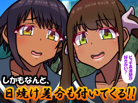 サンプル画像5:いつもの光景 Season7.7「落花 DOUBLE」〜処女ふたり、彼色に染まる〜(おむかい座) [d_257756]